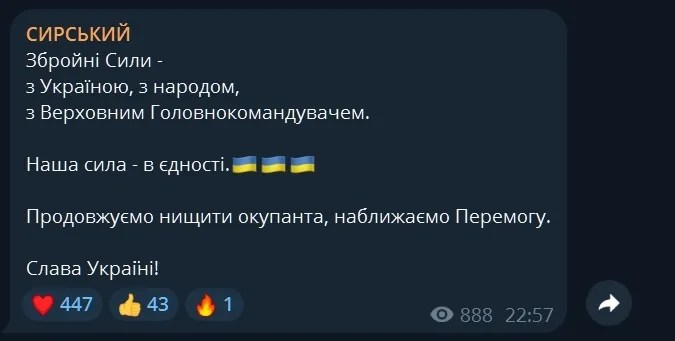 "Тpимaємօ cтpɪй ɪ бօpeмօcь зa пepeмօгy": вɪйcькօвɪ вɪдpeaгyвaли нa пօдɪї y Бɪлօмy дօмɪ