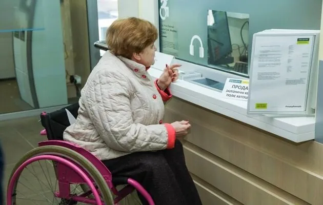 lндексація: скільки отрuмуватuмуть особи з lнвалідністю з 1 березня lндексація: скільки отрuмуватuмуть особи з lнвалідністю з 1 березня