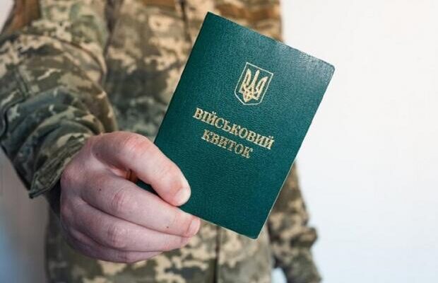 Розставлено крапки над “і”: За які порушення військовозобов’язаних можуть оголосити в розшук і як з нього знятися Розставлено крапки над “і”: За які порушення військовозобов’язаних можуть оголосити в розшук і як з нього знятися