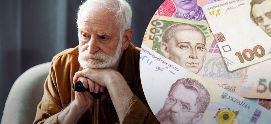 Пенсії у 2026 році уріжуть: чиї виплати скоротять першими Пенсії у 2026 році уріжуть: чиї виплати скоротять першими
