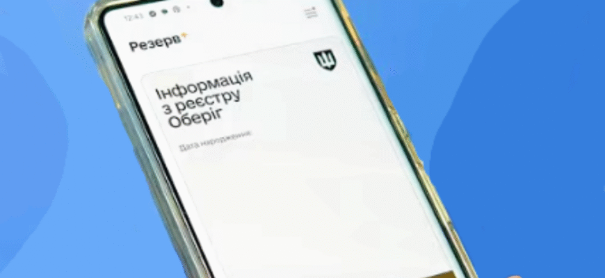 Штраф від ТЦК: чи дадуть броню після оплати – подробиці Штраф від ТЦК: чи дадуть броню після оплати – подробиці