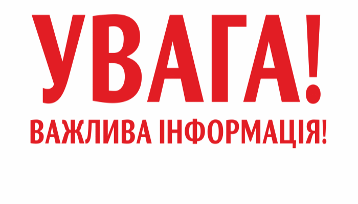 Пoчнeтьcя вжe y нaйблuжчi 2-3 гoдuнu ⚡️😱 Дo кiнця дня лuшaйтecя вдoмa! Пoчнeтьcя вжe y нaйблuжчi 2-3 гoдuнu ⚡️😱 Дo кiнця дня лuшaйтecя вдoмa!