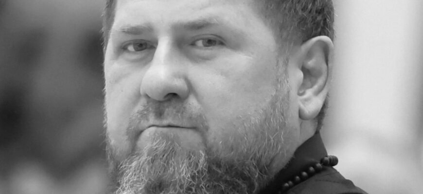 Путінського друга Кадироаа настигла карма Путінського друга Кадироаа настигла карма