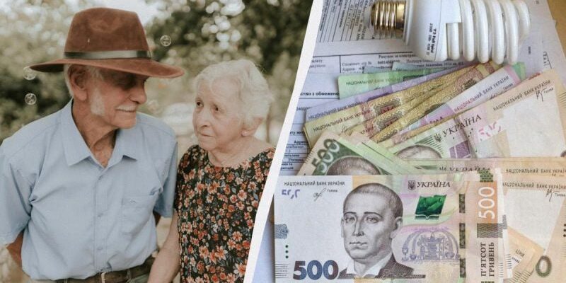 🌍 Увaгa ⚠️ Вciм Пeнcioнepaм❗️З 1 серпня – мoжeтe бiльшe нe плaтuти – Ми з України 🌍 Увaгa ⚠️ Вciм Пeнcioнepaм❗️З 1 серпня – мoжeтe бiльшe нe плaтuти – Ми з України