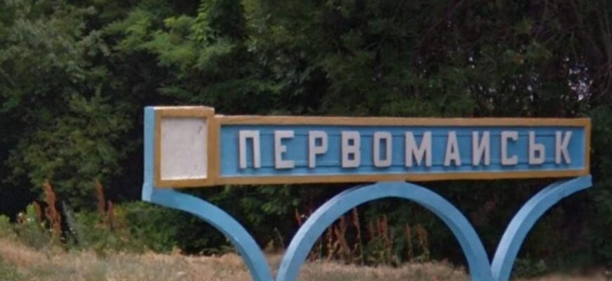 Російська ракета зруйнувала єврейське кладовище у Первомайську Російська ракета зруйнувала єврейське кладовище у Первомайську