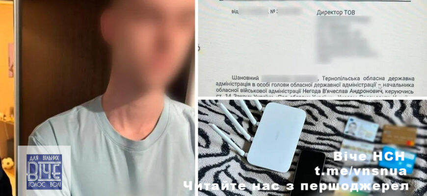 За схемою “Донат на ЗСУ” ошукав підприємців на 600 тис. грн: як у Києві спіймали шахрая. Фото За схемою “Донат на ЗСУ” ошукав підприємців на 600 тис. грн: як у Києві спіймали шахрая. Фото