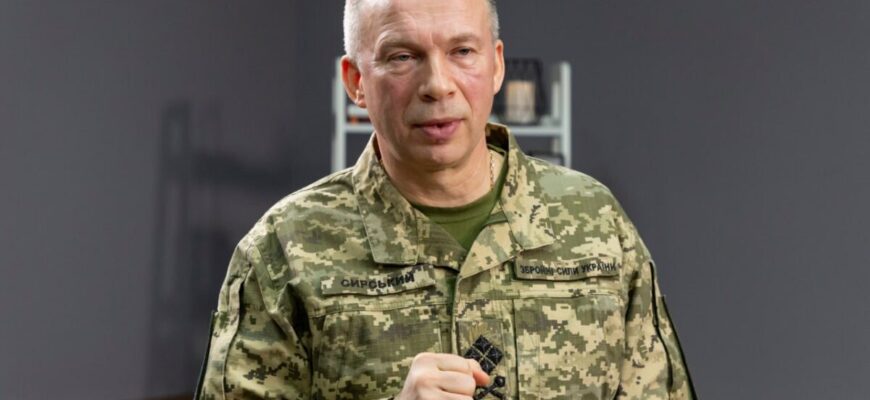 Сирський щойно на всю країну зробив приголомшливу заяву про завершення війни. Що нас чекає вже завтра. Відео Сирський щойно на всю країну зробив приголомшливу заяву про завершення війни. Що нас чекає вже завтра. Відео