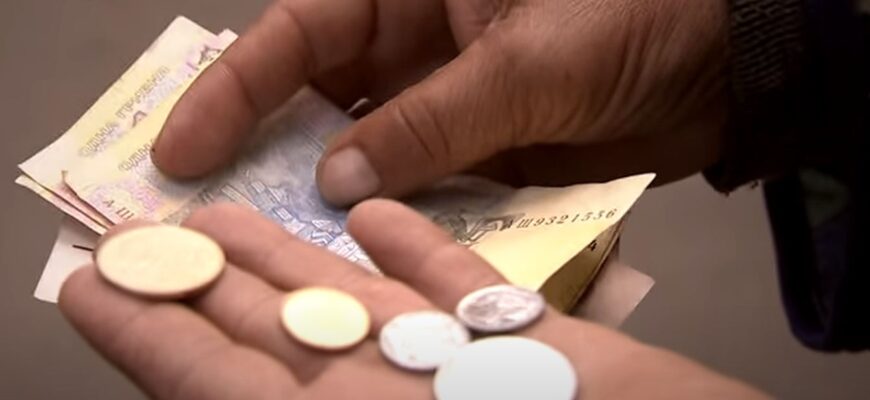 Це вже страшно: у ПФУ діра більше 50 мільярдів грн, багато хто вже не отримує пенсії, чи зупинять виплати зовсім Це вже страшно: у ПФУ діра більше 50 мільярдів грн, багато хто вже не отримує пенсії, чи зупинять виплати зовсім