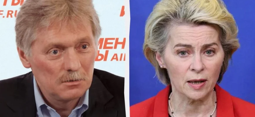 Росію звинуватили в глушінні GPS у літаку фон дер Ляєн: у Кремлі відреагували Росію звинуватили в глушінні GPS у літаку фон дер Ляєн: у Кремлі відреагували