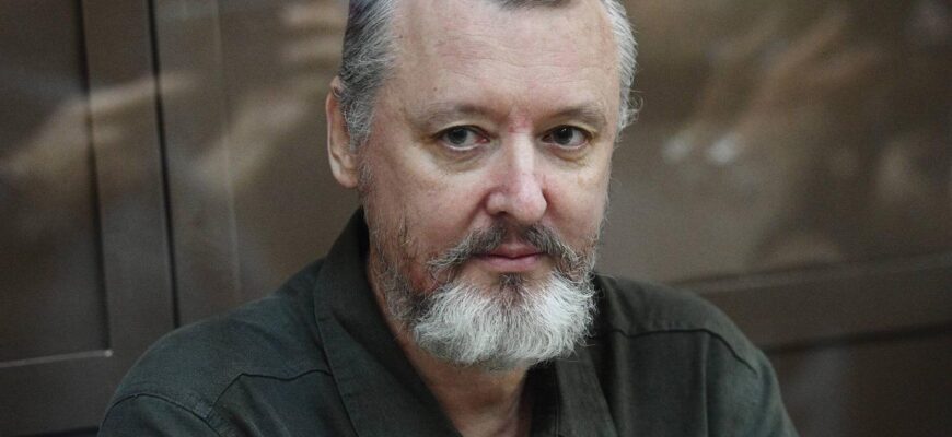  “Нам не встояти”, — Стрєлков із в’язниці зажадав повалення Путіна, який програв війну Україні “Нам не встояти”, — Стрєлков із в’язниці зажадав повалення Путіна, який програв війну Україні