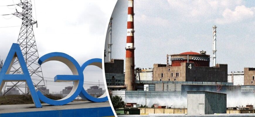 “Загроза абсолютно для всіх”: українців попередили про критичну ситуацію на ЗАЕС “Загроза абсолютно для всіх”: українців попередили про критичну ситуацію на ЗАЕС