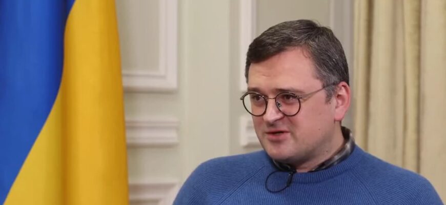 Кулеба: є два сценарії завершення війни. Але Захід поки що не наважився зробити вибір Кулеба: є два сценарії завершення війни. Але Захід поки що не наважився зробити вибір