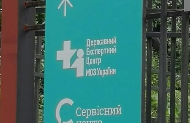 Чиновники МОЗ замість робочого візиту поїхали у Варшаву на вечірку, – депутат Київради Чиновники МОЗ замість робочого візиту поїхали у Варшаву на вечірку, – депутат Київради