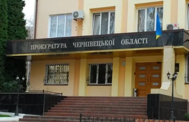 Прокурор із Чернівецької області зробив свою 19-річну доньку мільйонеркою (скріншот) Прокурор із Чернівецької області зробив свою 19-річну доньку мільйонеркою (скріншот)