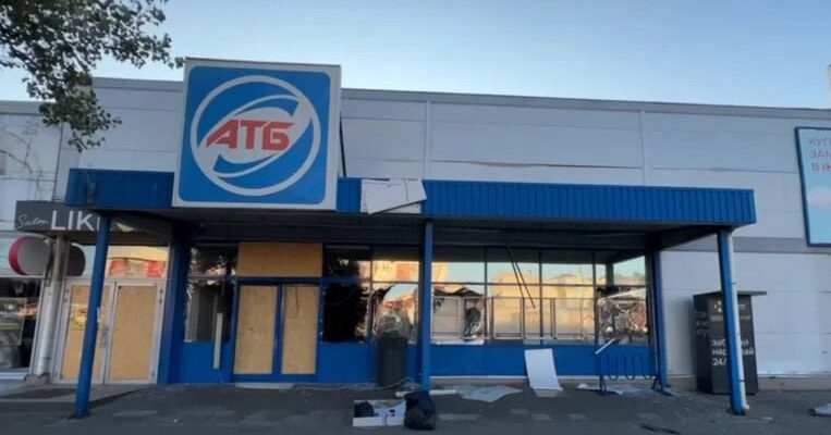 Російський дрон атакував супермаркет “АТБ” у Запоріжжі – у Мережі показали відео наслідків Російський дрон атакував супермаркет “АТБ” у Запоріжжі – у Мережі показали відео наслідків