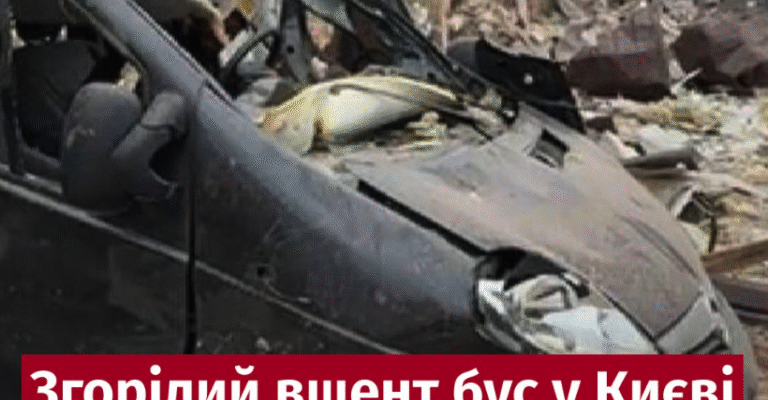 Згорiлий вщент бус у Києві розчулuв мережу: він завівся і поїхав Згорiлий вщент бус у Києві розчулuв мережу: він завівся і поїхав