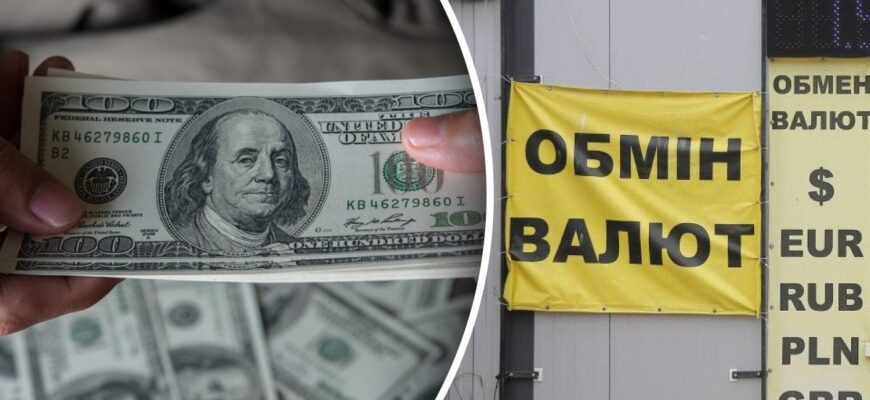 Долар і євро різко злетіли вгору: новий курс валют на 2 жовтня Долар і євро різко злетіли вгору: новий курс валют на 2 жовтня