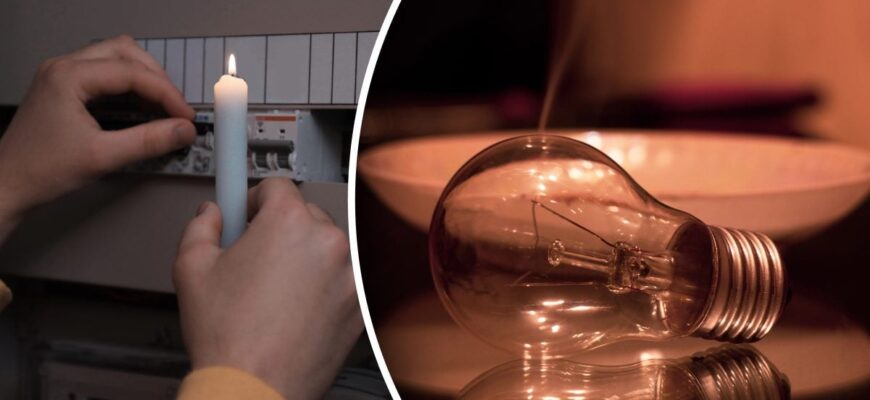 Можливі блекаути: українців закликають готуватися до відключень світла найближчим часом Можливі блекаути: українців закликають готуватися до відключень світла найближчим часом