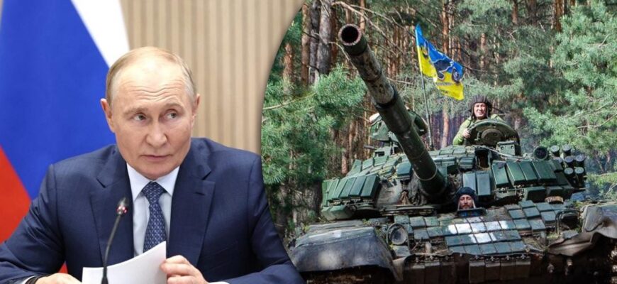 Новий фактор на користь України може змусити Путіна згорнути “СВО” – The Times Новий фактор на користь України може змусити Путіна згорнути “СВО” – The Times