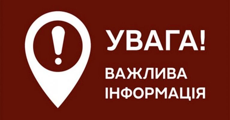 ❗️ВЕЛUКА НЕБЕ3ПЕКА❗️ ☢️П0відомте всіх рідних та близьких🆘3алишилось кілька годин😧 Нів’якому разі не нехтуйте цим попередженням🙏 – Ми з України ❗️ВЕЛUКА НЕБЕ3ПЕКА❗️ ☢️П0відомте всіх рідних та близьких🆘3алишилось кілька годин😧 Нів’якому разі не нехтуйте цим попередженням🙏 – Ми з України