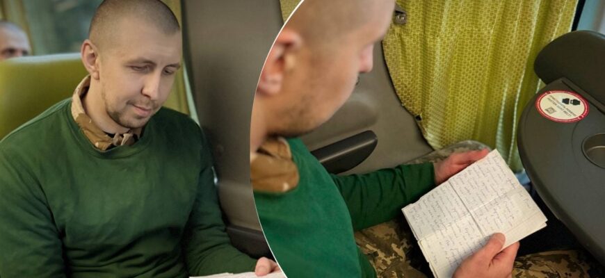 Беріг його всі місяці: військовий зізнався, що допомогло йому пережити полон Беріг його всі місяці: військовий зізнався, що допомогло йому пережити полон