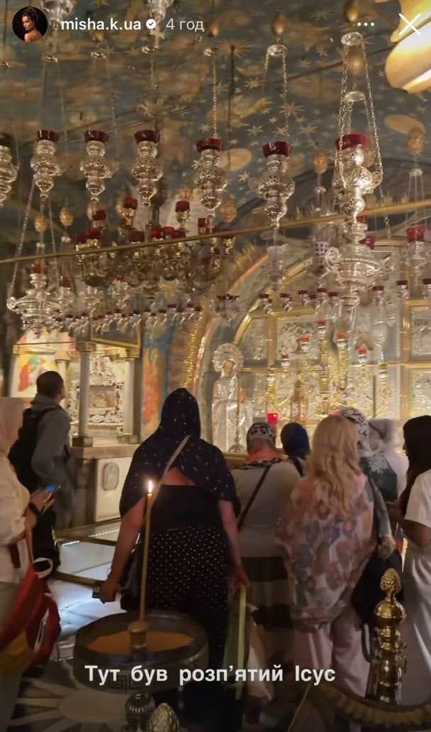 Сторіз Ксенії Мішиної / © instagram.com/misha.k.ua