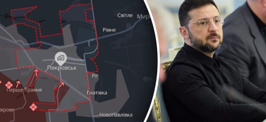“Серйозна битва”: Зеленський відповів, чи оточені ЗСУ біля Покровська “Серйозна битва”: Зеленський відповів, чи оточені ЗСУ біля Покровська