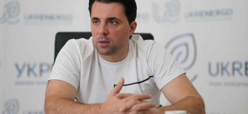 ДБР затримало колишнього керівника “Укренерго” Кудрицького: що відомо – ЗМІ ДБР затримало колишнього керівника “Укренерго” Кудрицького: що відомо – ЗМІ