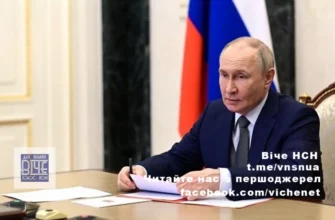 «Усі знають, чим це закінчиться»: Зеленський прокоментував плани Путіна щодо Покровська «Усі знають, чим це закінчиться»: Зеленський прокоментував плани Путіна щодо Покровська
