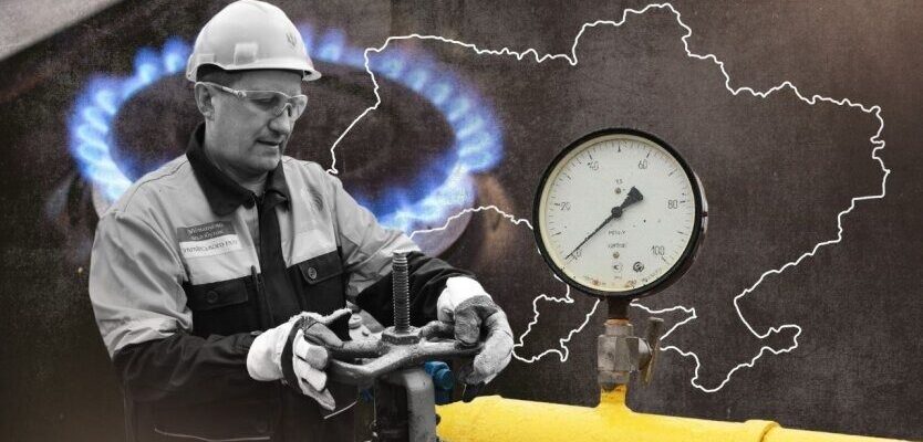 Опалювальний сезон: коли стартує в Україні у 2025 році Опалювальний сезон: коли стартує в Україні у 2025 році