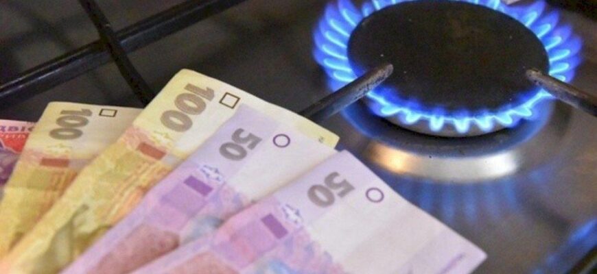 Що станеться з ціною природного газу для українців – Зеленський заявив Що станеться з ціною природного газу для українців – Зеленський заявив