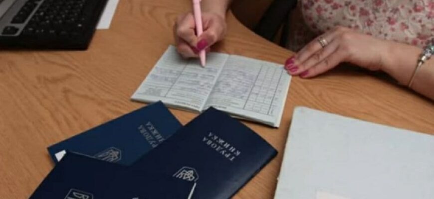 До пенсії не вистачає стажу: нова інструкція від ПФУ, що робити До пенсії не вистачає стажу: нова інструкція від ПФУ, що робити