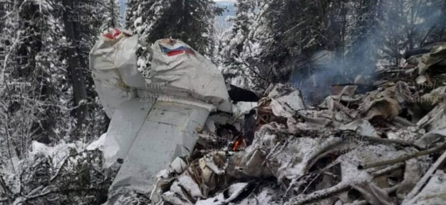 У Росії розбився літак: є загuблі У Росії розбився літак: є загuблі