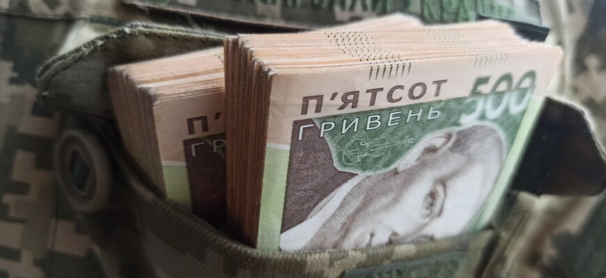 Втричі більше: військовим зібралися підняти зарплати – про які суми йдеться Втричі більше: військовим зібралися підняти зарплати – про які суми йдеться