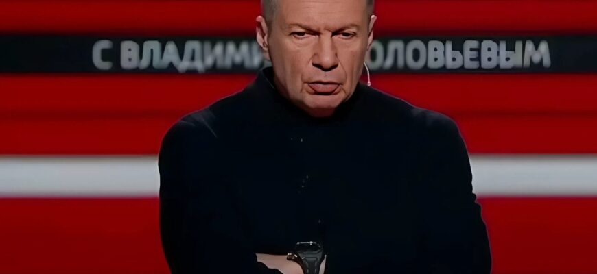 “Треба припиняти війну та домовлятися” – в ефірі у Соловйова зробили відверте визнання “Треба припиняти війну та домовлятися” – в ефірі у Соловйова зробили відверте визнання