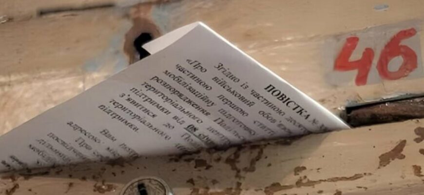 “Виїжджають на полуницю до Польщі”: ТЦК збільшать кількість повісток – нардеп Горбенко “Виїжджають на полуницю до Польщі”: ТЦК збільшать кількість повісток – нардеп Горбенко