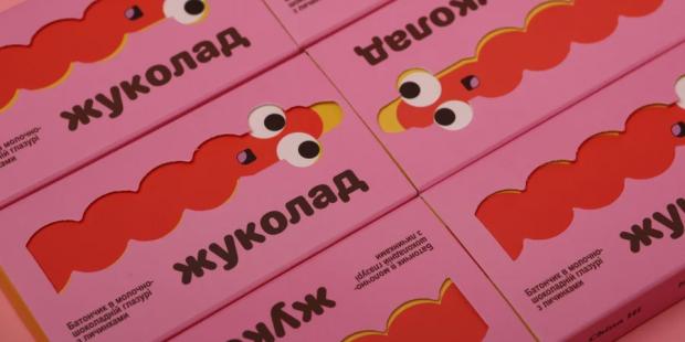 “Саме зараз нам не вистачало тільки черв’як1в…”: Українці в соцмережах обговорюють продаж шоколаду “Жуколад” з їстівними личuнками “Саме зараз нам не вистачало тільки черв’як1в…”: Українці в соцмережах обговорюють продаж шоколаду “Жуколад” з їстівними личuнками
