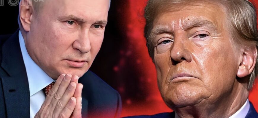 Санкції Трампа проти нафти заганяють Путіна у глухий кут — Sky News Санкції Трампа проти нафти заганяють Путіна у глухий кут — Sky News