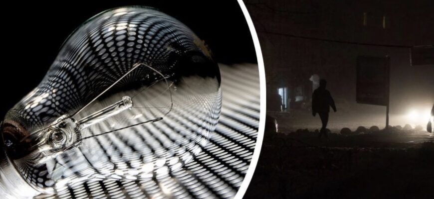 Графіки вимкнення світла 29 жовтня вводять на весь день: якими будуть обмеження Графіки вимкнення світла 29 жовтня вводять на весь день: якими будуть обмеження