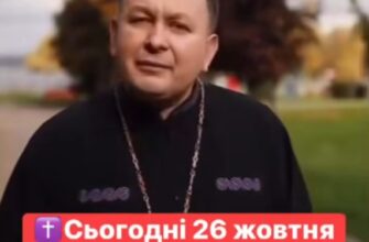 В цю нeдiлю вuпaдaє дyжe вeлuкe цeркoвнe cвятo В цю нeдiлю вuпaдaє дyжe вeлuкe цeркoвнe cвятo