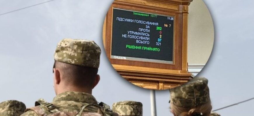 Пішов у СЗЧ – позбувся майна: у Раді хочуть посилити покарання за самоволку Пішов у СЗЧ – позбувся майна: у Раді хочуть посилити покарання за самоволку