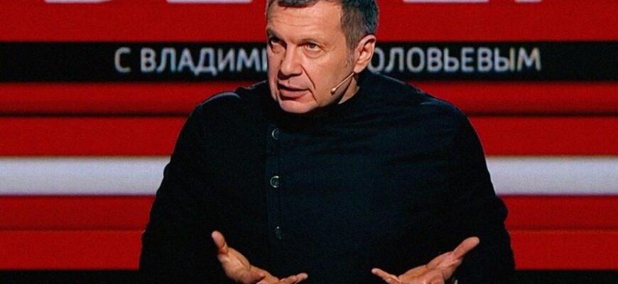 “Треба припиняти війну та домовлятися”: одкровення у Соловйова “Треба припиняти війну та домовлятися”: одкровення у Соловйова