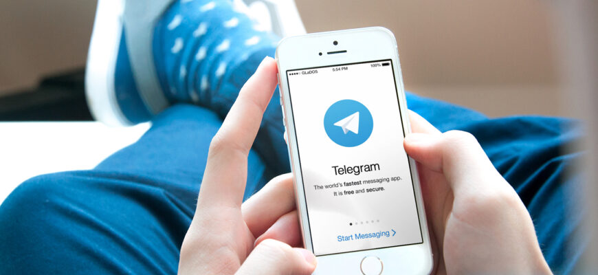 Стосується українців, які мають Telegram на телефоні: є важливе уточнення Стосується українців, які мають Telegram на телефоні: є важливе уточнення