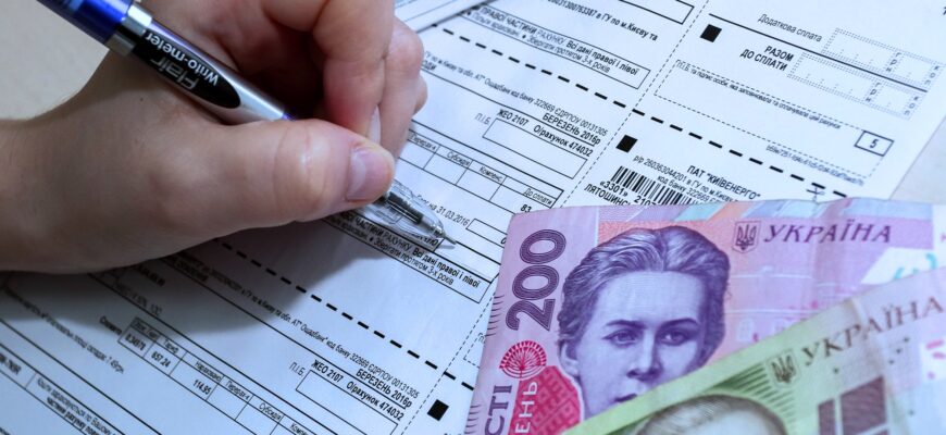 Світло по 4.32 грн за кВт закінчується 31 жовтня: яку ціну виставлять українцям з листопада Світло по 4.32 грн за кВт закінчується 31 жовтня: яку ціну виставлять українцям з листопада