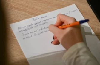 «Треба жити!» — текст Всеукраїнського радіодиктанту національної єдності оприлюднили, але учасники обурені «Треба жити!» — текст Всеукраїнського радіодиктанту національної єдності оприлюднили, але учасники обурені