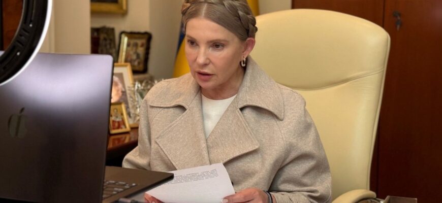 Тимошенко зробила прогноз щодо війни, спираючись на “відому їй інформацію” Тимошенко зробила прогноз щодо війни, спираючись на “відому їй інформацію”