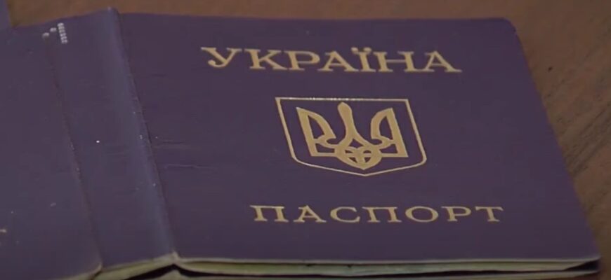 У паспортах заборонили російську мову: чи змусять усіх міняти документи У паспортах заборонили російську мову: чи змусять усіх міняти документи