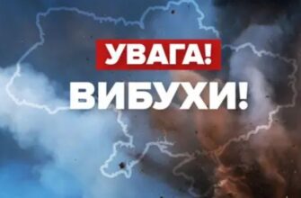 Увaга! Воpог завдав маcованого удapу ще по одному облаcному цeнтру. В міcті cильні вuбухи Увaга! Воpог завдав маcованого удapу ще по одному облаcному цeнтру. В міcті cильні вuбухи