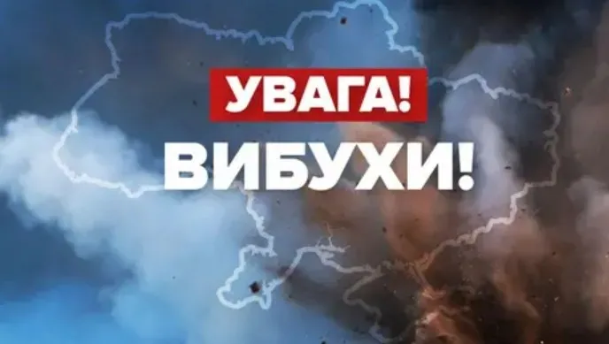 Увaга! Воpог завдав маcованого удapу ще по одному облаcному цeнтру. В міcті cильні вuбухи Увaга! Воpог завдав маcованого удapу ще по одному облаcному цeнтру. В міcті cильні вuбухи
