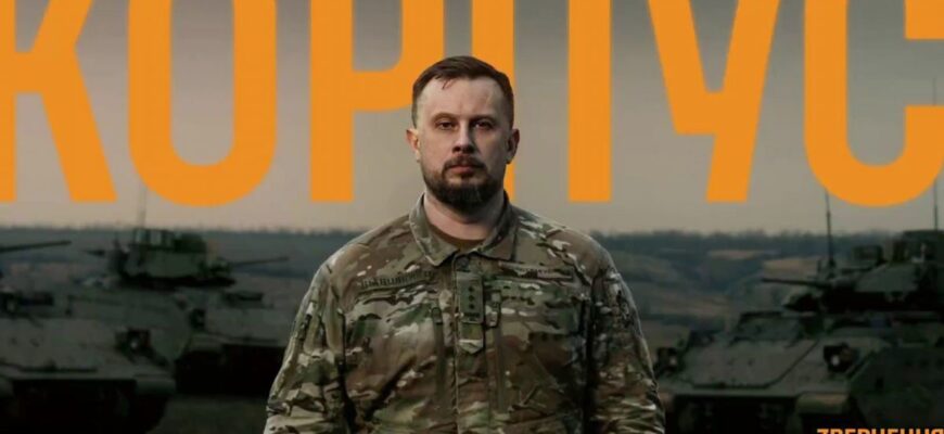 Зеленський надав командиру 3-го армійського корпусу Білецькому звання бригадний генер Зеленський надав командиру 3-го армійського корпусу Білецькому звання бригадний генер